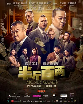 中文字幕第12页